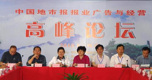 薛曉燕：“新聞開道，發(fā)行開車，廣告搭乘”