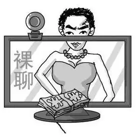 網警提醒：警惕甜蜜背后的“信息獵手”！