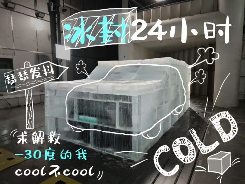 央視《頂級(jí)實(shí)驗(yàn)室》走進(jìn)長(zhǎng)城，魏牌全新藍(lán)山智能科技真硬核！