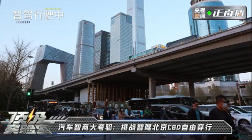 央視《頂級(jí)實(shí)驗(yàn)室》走進(jìn)長(zhǎng)城，魏牌全新藍(lán)山智能科技真硬核！