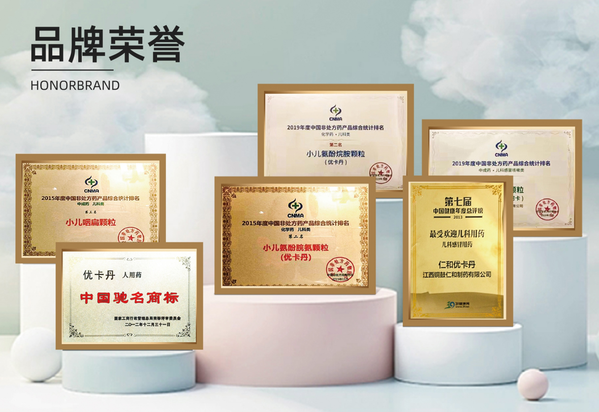 23年國民品牌優(yōu)卡丹攜優(yōu)藍π營養(yǎng)系列強勢入場！母嬰店動銷難題有救了！
