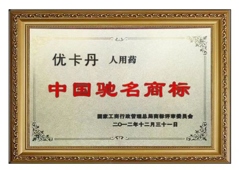 23年國民品牌優(yōu)卡丹攜優(yōu)藍π營養(yǎng)系列強勢入場！母嬰店動銷難題有救了！