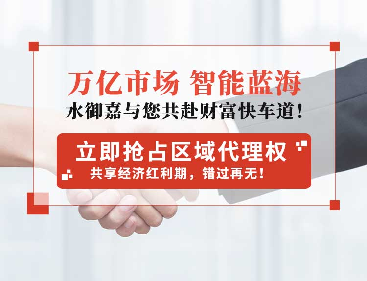 酒店“共享烘干機”，水御嘉共享智能烘干衣柜