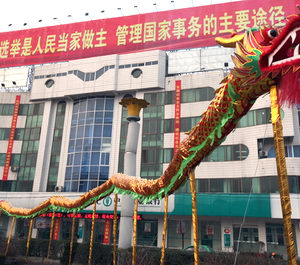 市三屆人大一次會(huì)議、市政協(xié)三屆一次會(huì)議掠影