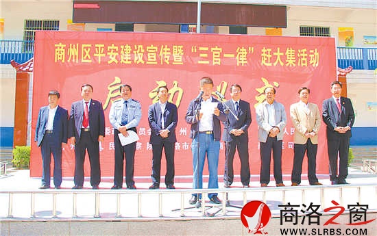 “三官一律”趕大集，打通服務(wù)群眾“最后一公里”。