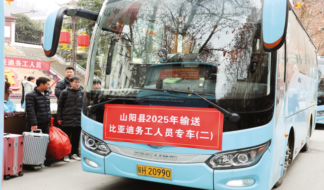 就業(yè)崗位送到家門(mén)口