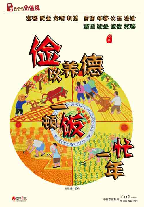 、
