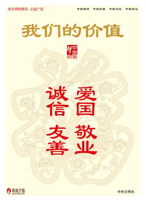 、